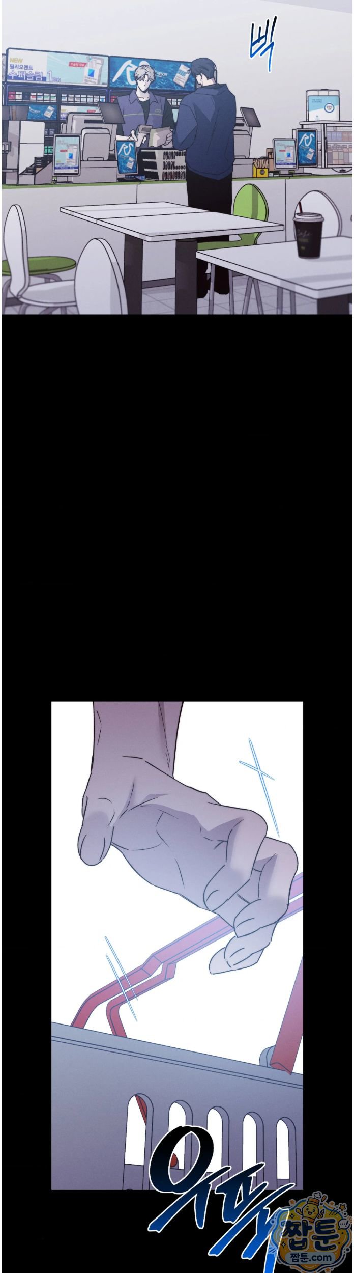 Happily Forever After Raw Chapter 35 - Page 20