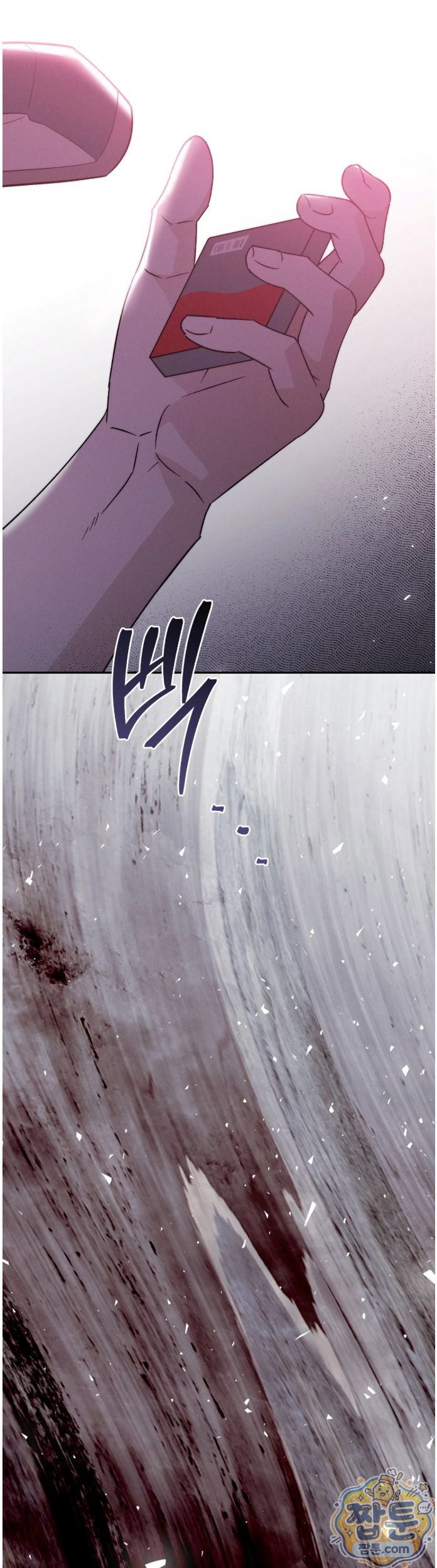 Happily Forever After Raw Chapter 35 - Page 24
