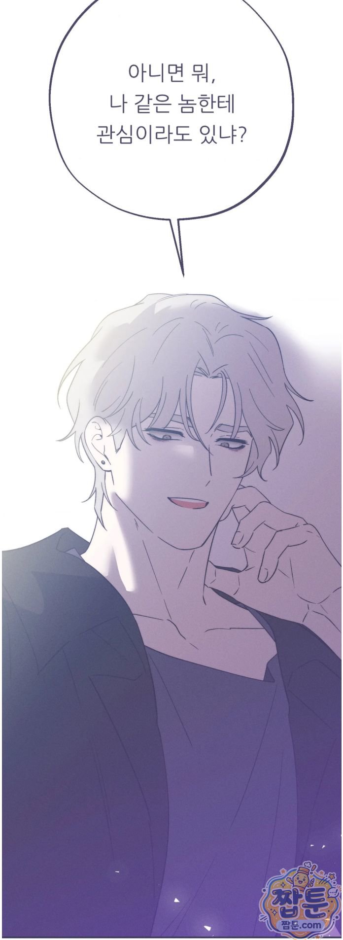 Happily Forever After Raw Chapter 35 - Page 43