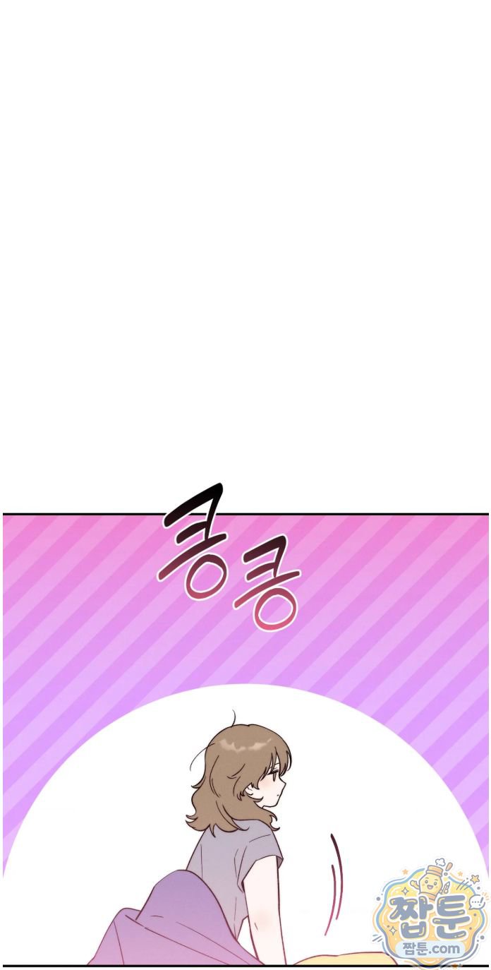 Happily Forever After Raw Chapter 35 - Page 50