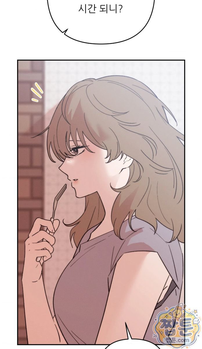 Happily Forever After Raw Chapter 35 - Page 64