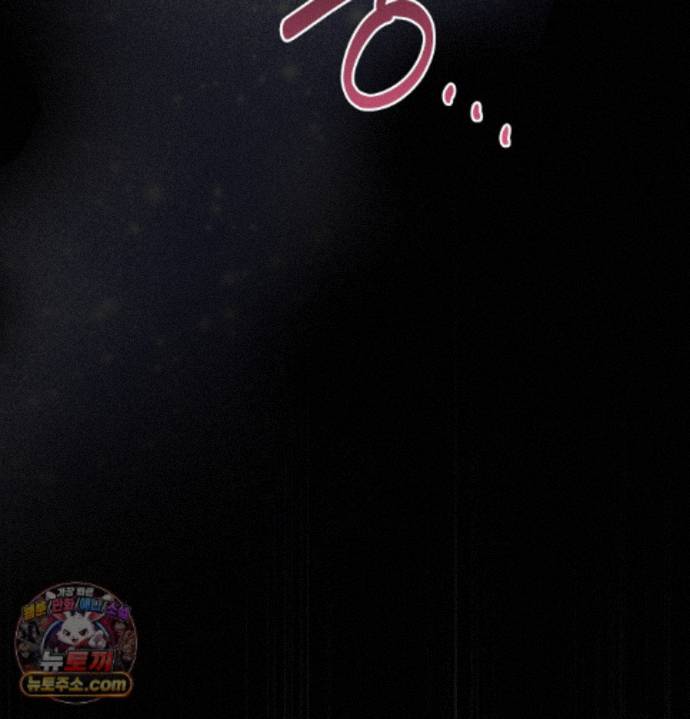 Happily Forever After Raw Chapter 36 - Page 107
