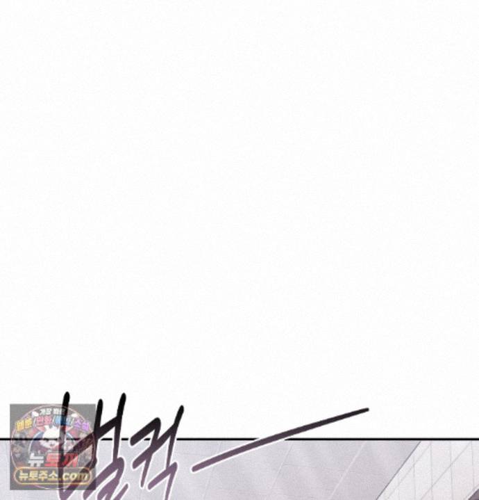 Happily Forever After Raw Chapter 36 - Page 11