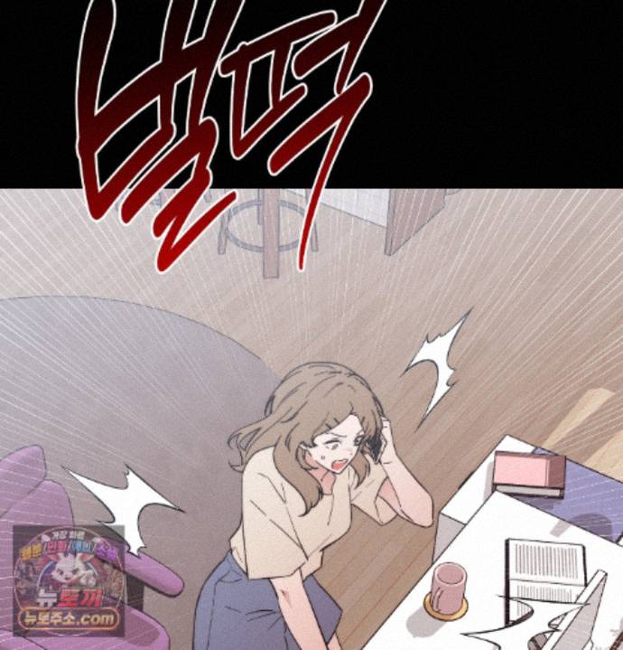 Happily Forever After Raw Chapter 36 - Page 119