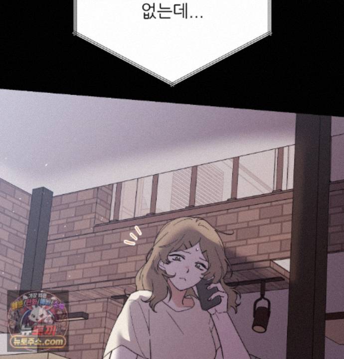 Happily Forever After Raw Chapter 36 - Page 124