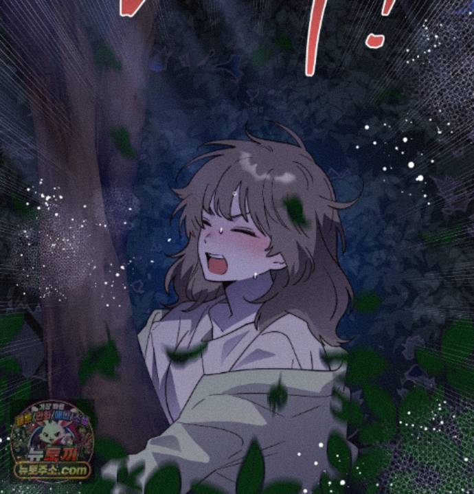 Happily Forever After Raw Chapter 36 - Page 138