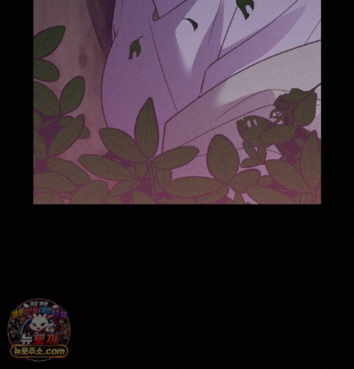 Happily Forever After Raw Chapter 36 - Page 142