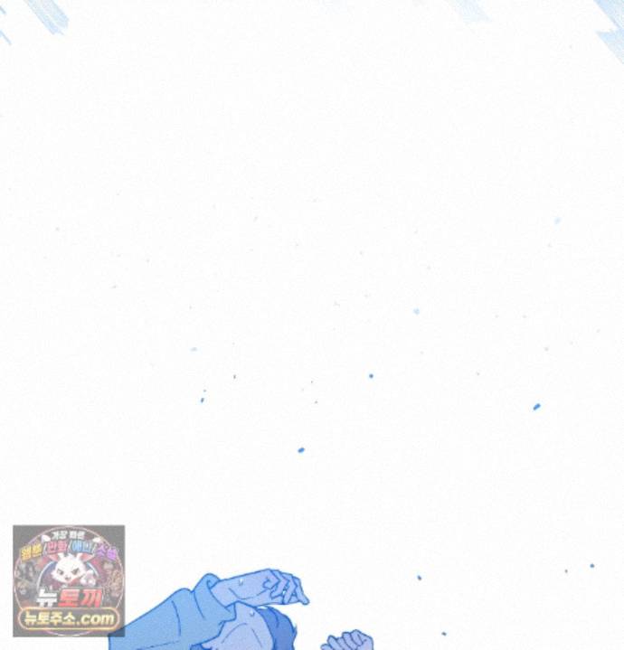 Happily Forever After Raw Chapter 36 - Page 158