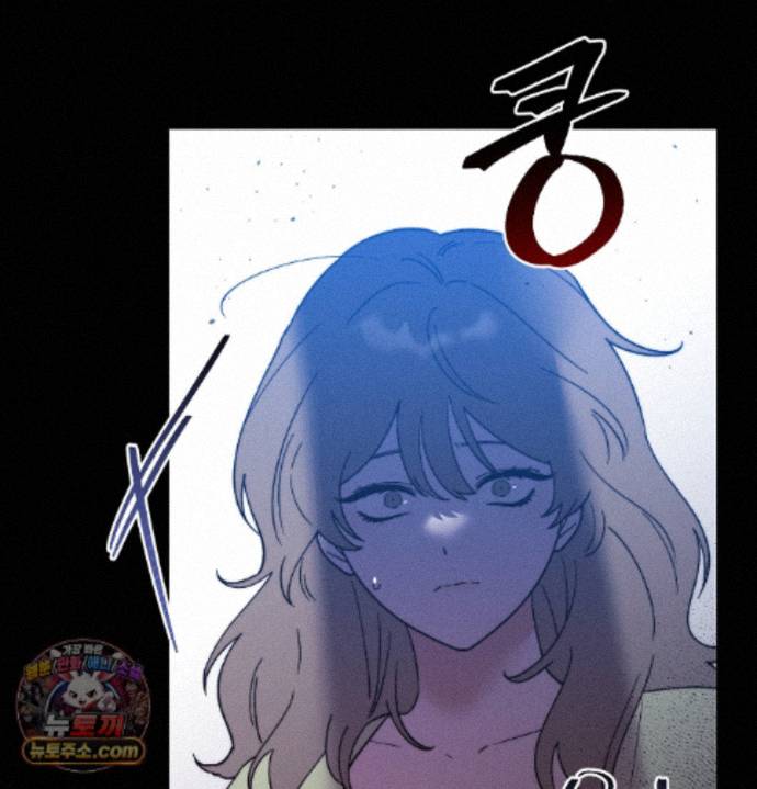 Happily Forever After Raw Chapter 36 - Page 167
