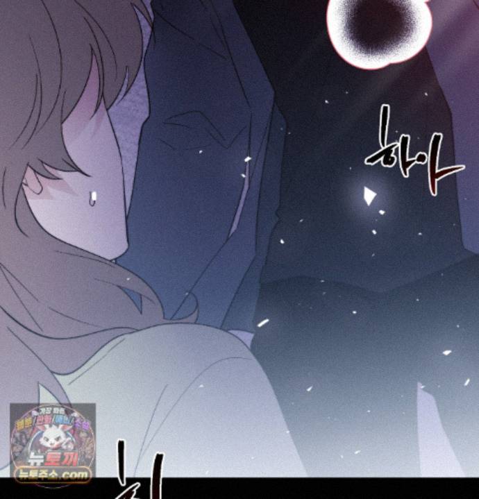 Happily Forever After Raw Chapter 36 - Page 171