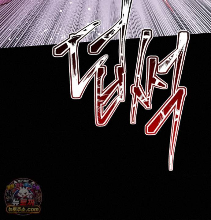 Happily Forever After Raw Chapter 36 - Page 174