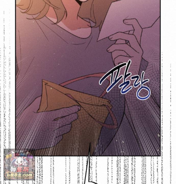 Happily Forever After Raw Chapter 36 - Page 18