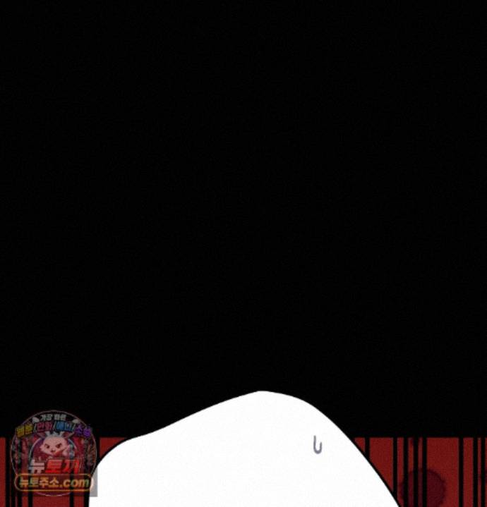 Happily Forever After Raw Chapter 36 - Page 184