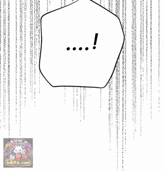 Happily Forever After Raw Chapter 36 - Page 19