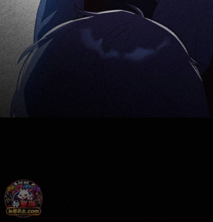 Happily Forever After Raw Chapter 36 - Page 198