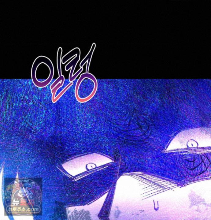 Happily Forever After Raw Chapter 36 - Page 206