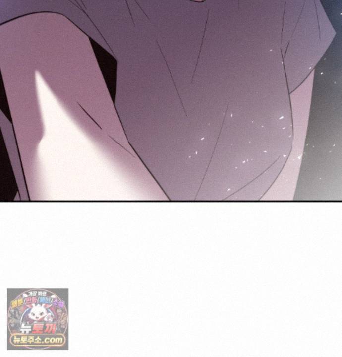 Happily Forever After Raw Chapter 36 - Page 3