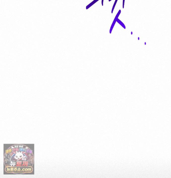 Happily Forever After Raw Chapter 36 - Page 30