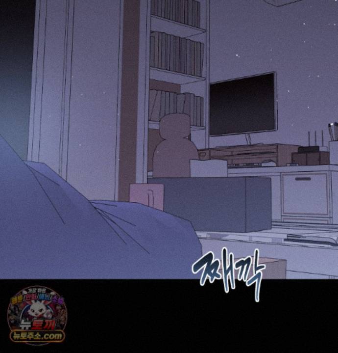 Happily Forever After Raw Chapter 36 - Page 36