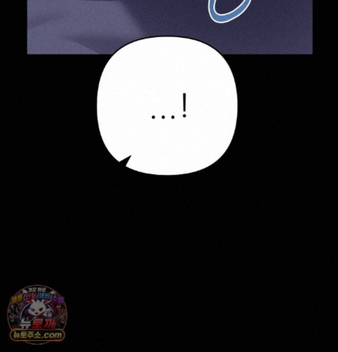 Happily Forever After Raw Chapter 36 - Page 52
