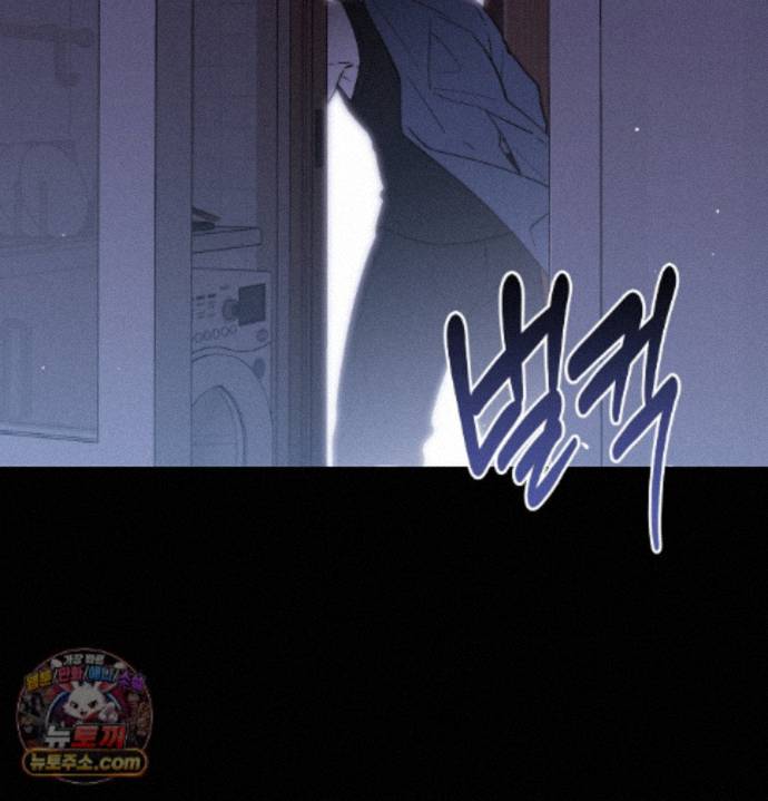 Happily Forever After Raw Chapter 36 - Page 64