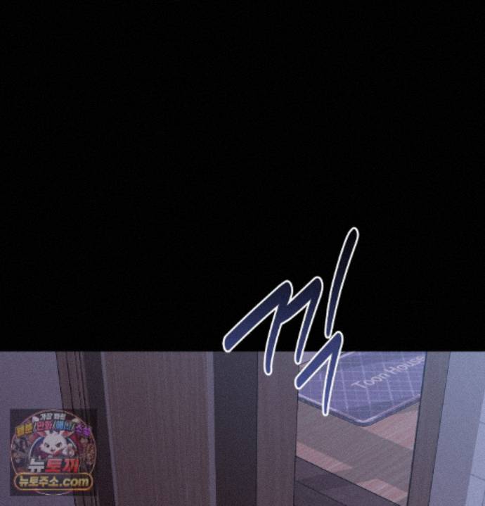 Happily Forever After Raw Chapter 36 - Page 65