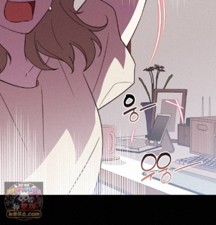 Happily Forever After Raw Chapter 36 - Page 88