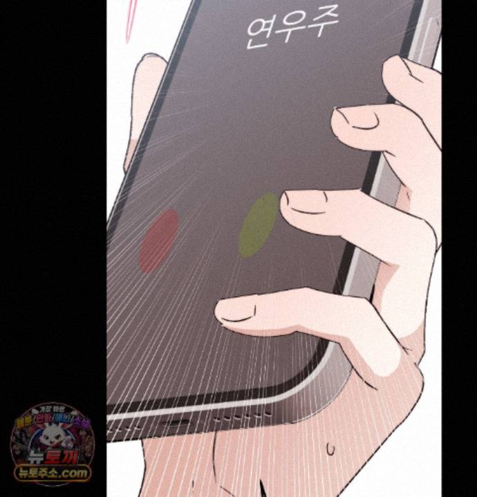 Happily Forever After Raw Chapter 36 - Page 93
