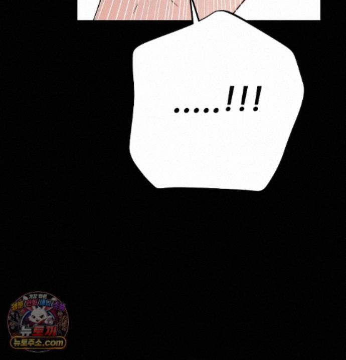 Happily Forever After Raw Chapter 36 - Page 94