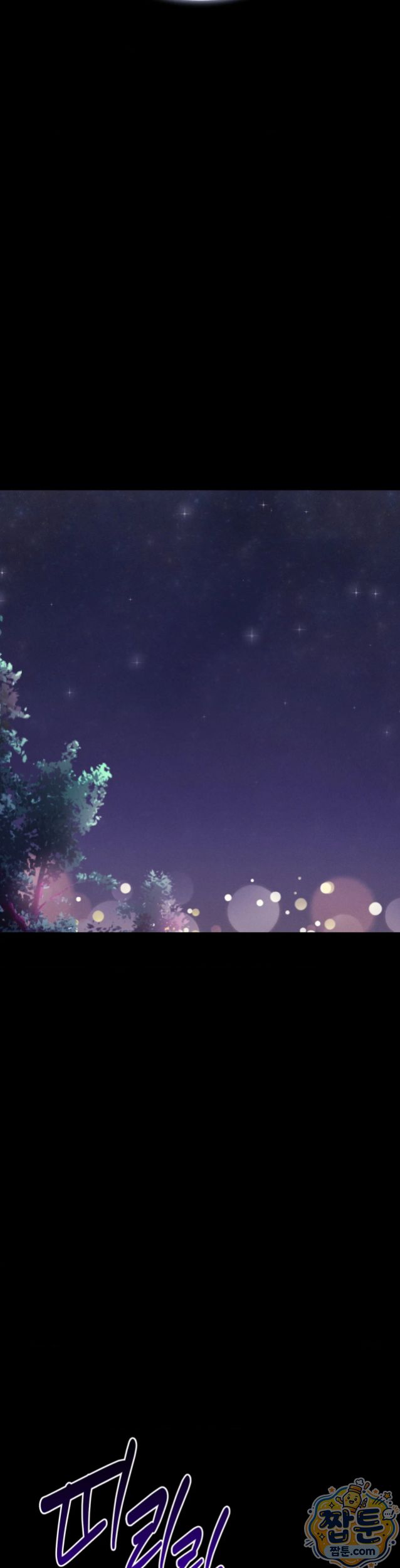 Happily Forever After Raw Chapter 37 - Page 14