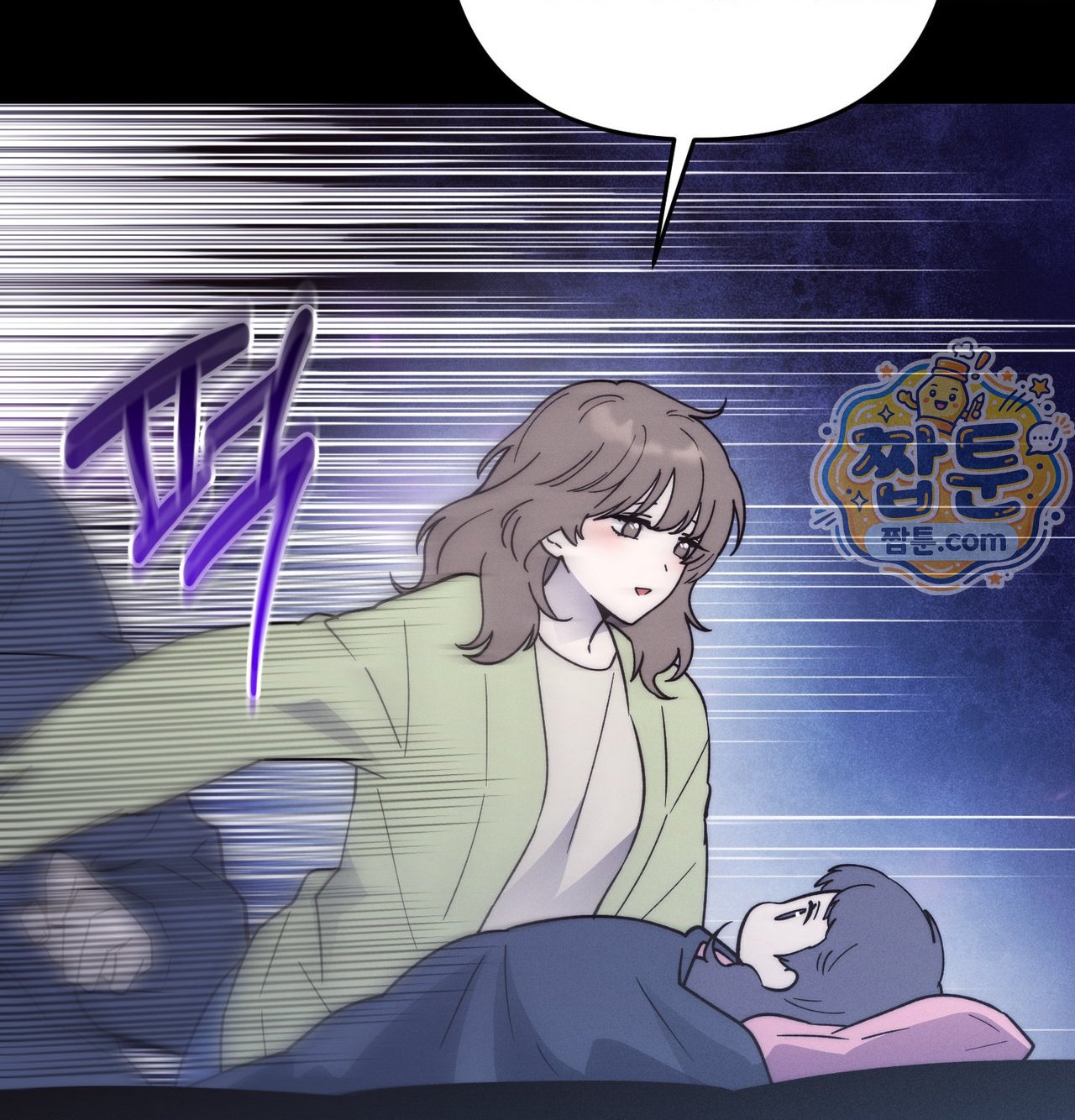 Happily Forever After Raw Chapter 38 - Page 101