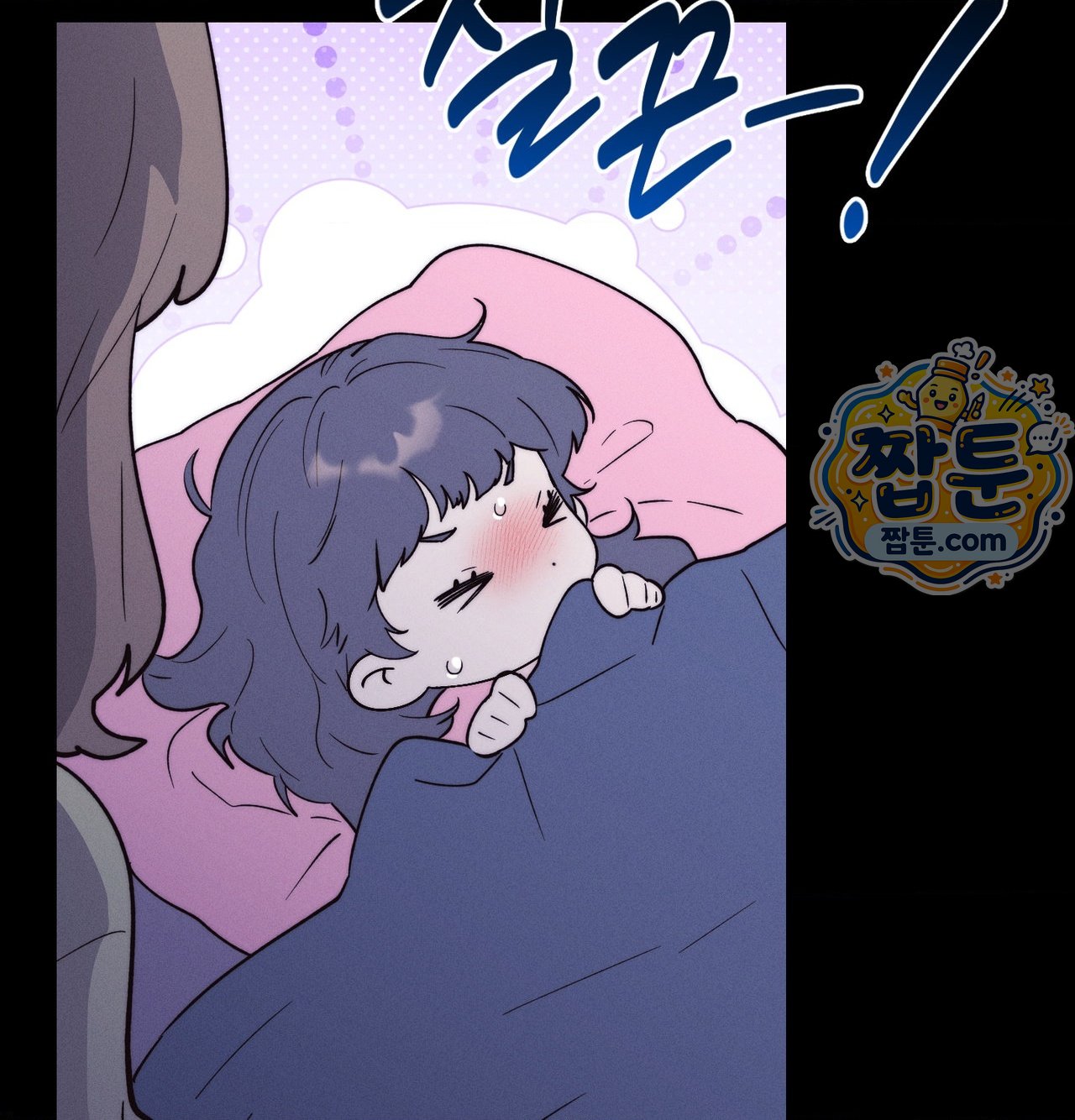 Happily Forever After Raw Chapter 38 - Page 111
