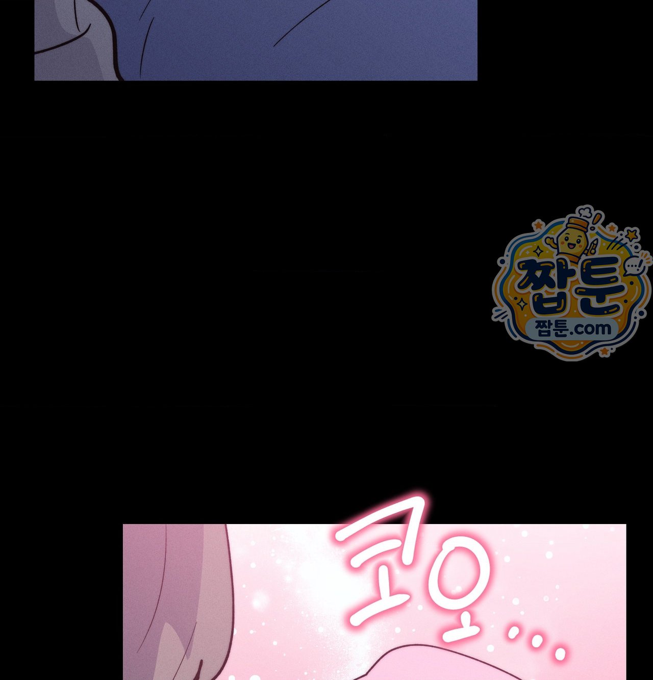 Happily Forever After Raw Chapter 38 - Page 112