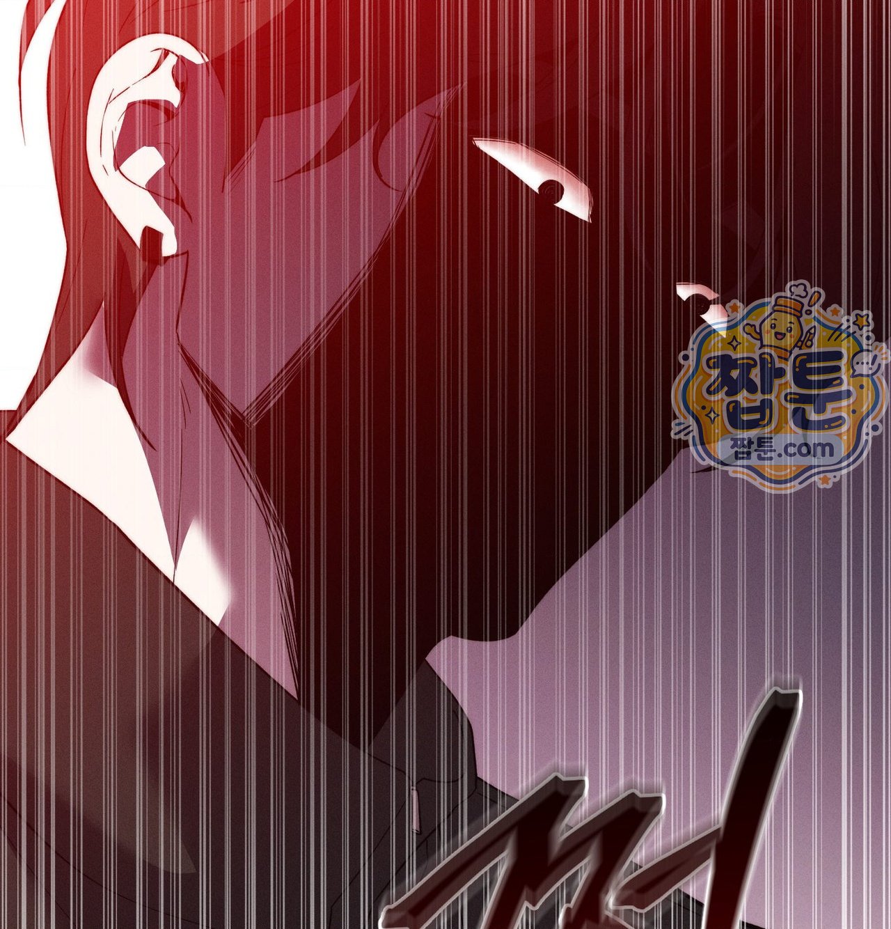 Happily Forever After Raw Chapter 38 - Page 12