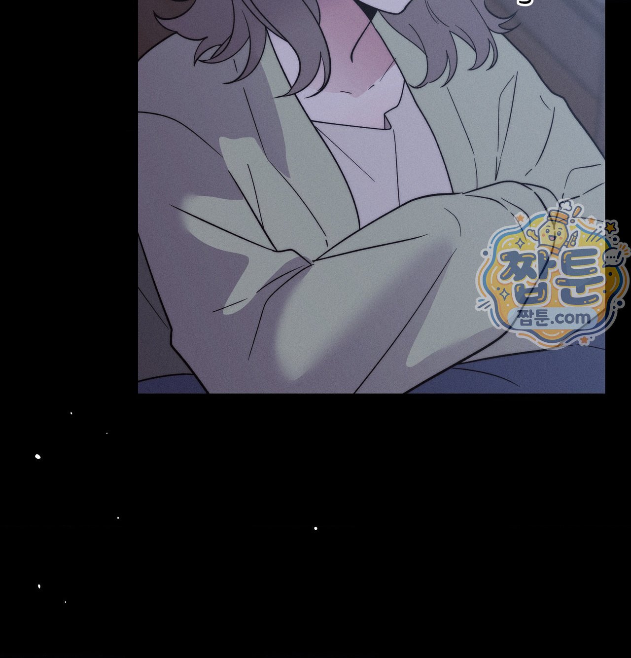 Happily Forever After Raw Chapter 38 - Page 120