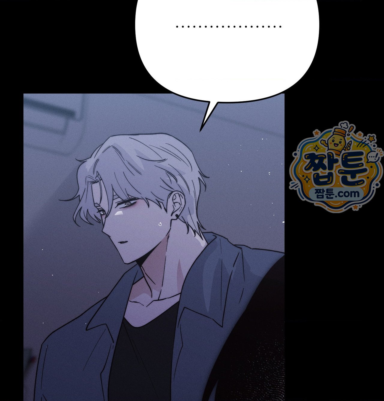 Happily Forever After Raw Chapter 38 - Page 127