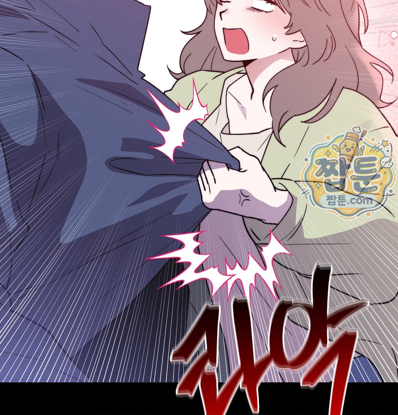 Happily Forever After Raw Chapter 38 - Page 140