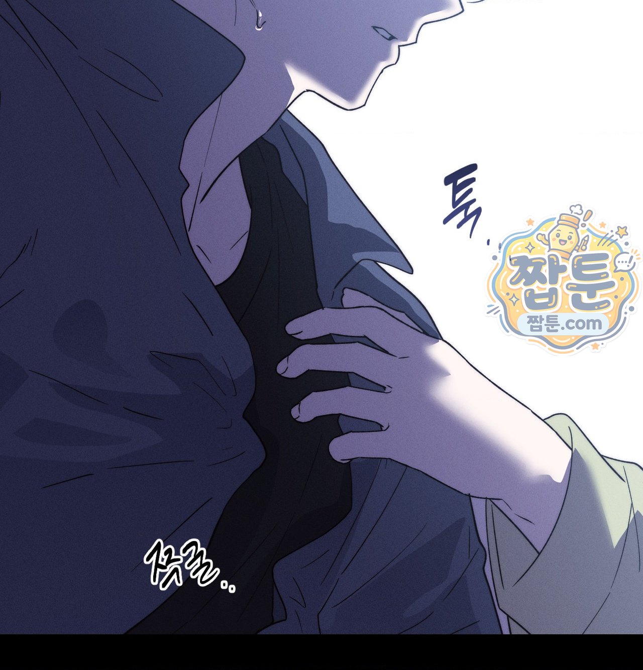Happily Forever After Raw Chapter 38 - Page 145