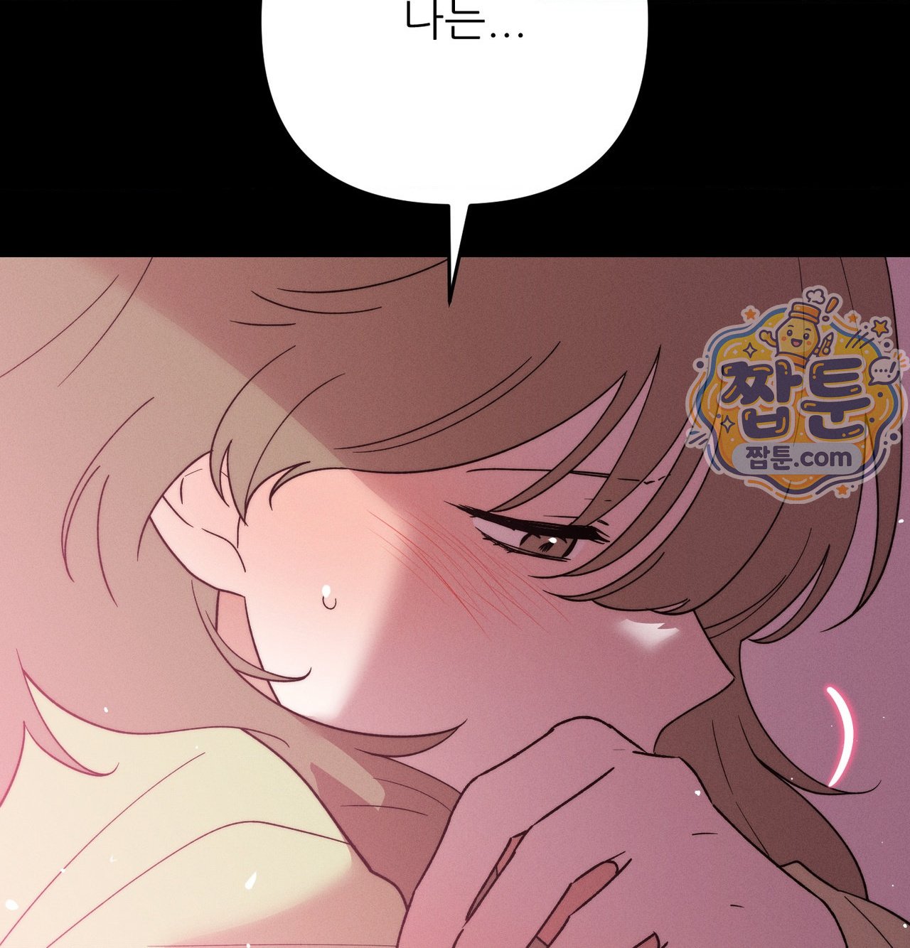 Happily Forever After Raw Chapter 38 - Page 157