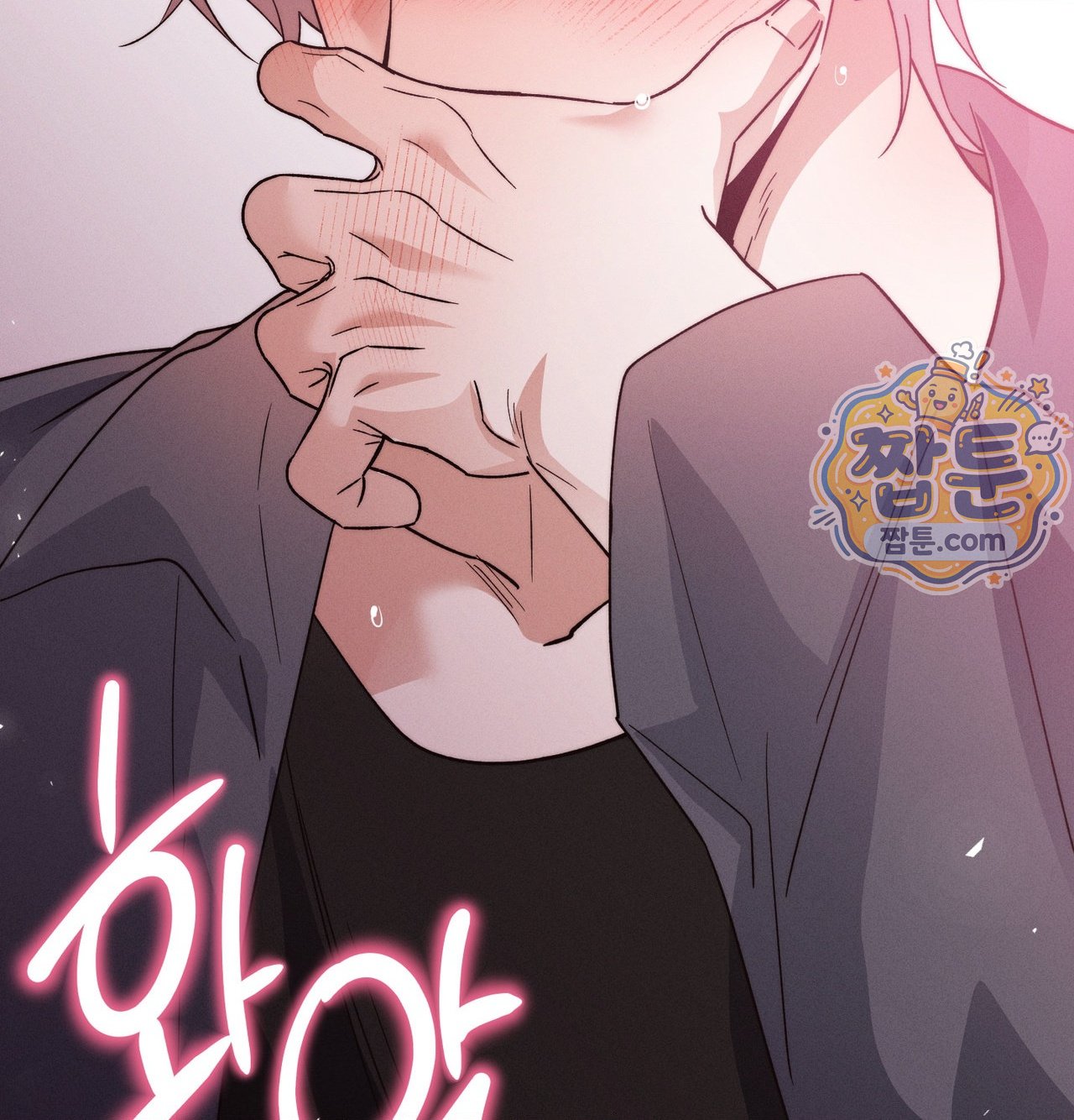 Happily Forever After Raw Chapter 38 - Page 169