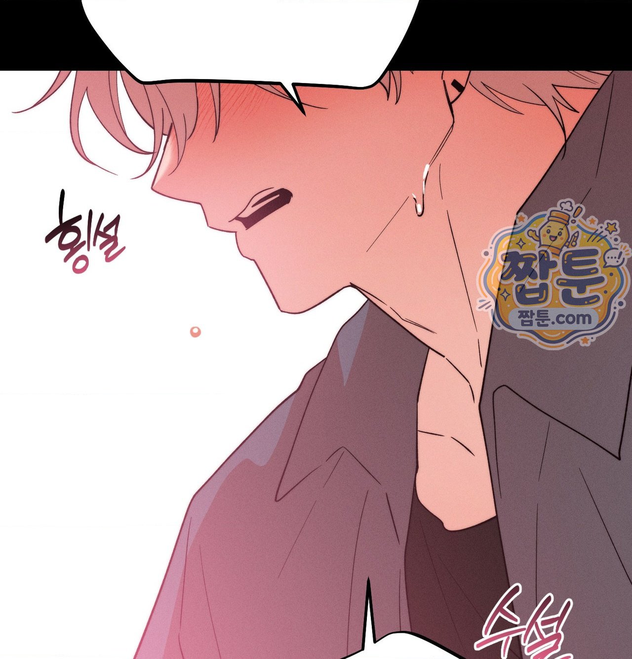 Happily Forever After Raw Chapter 38 - Page 179