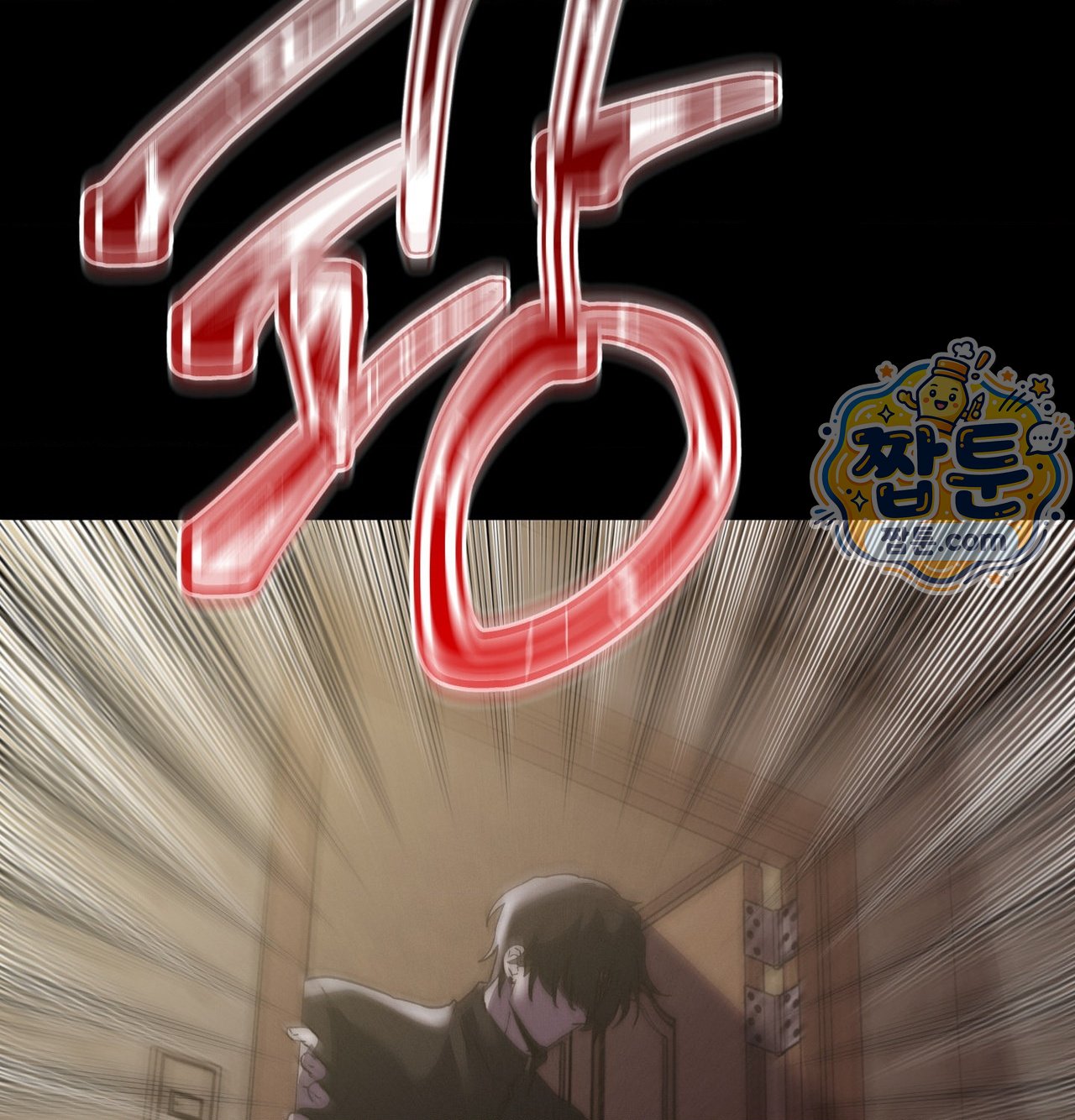 Happily Forever After Raw Chapter 38 - Page 18