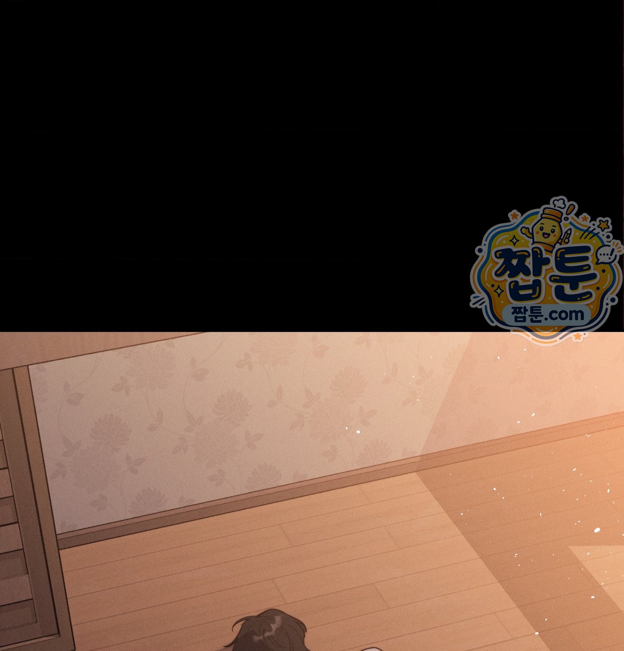 Happily Forever After Raw Chapter 38 - Page 27