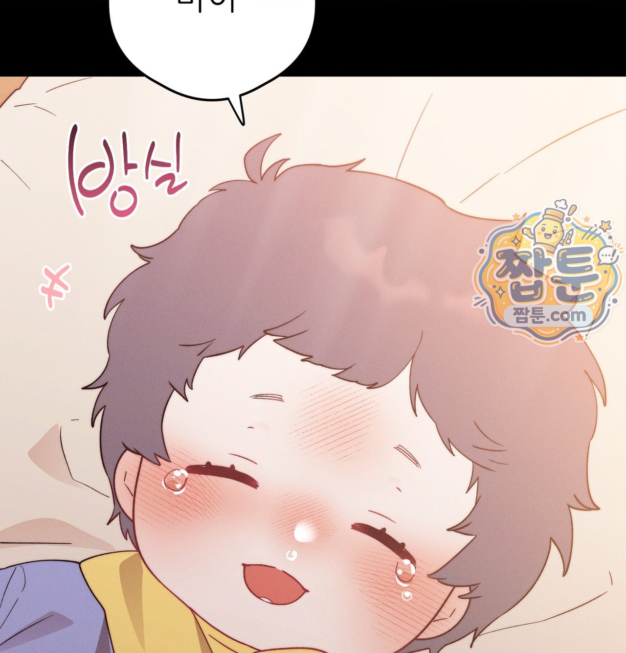 Happily Forever After Raw Chapter 38 - Page 38