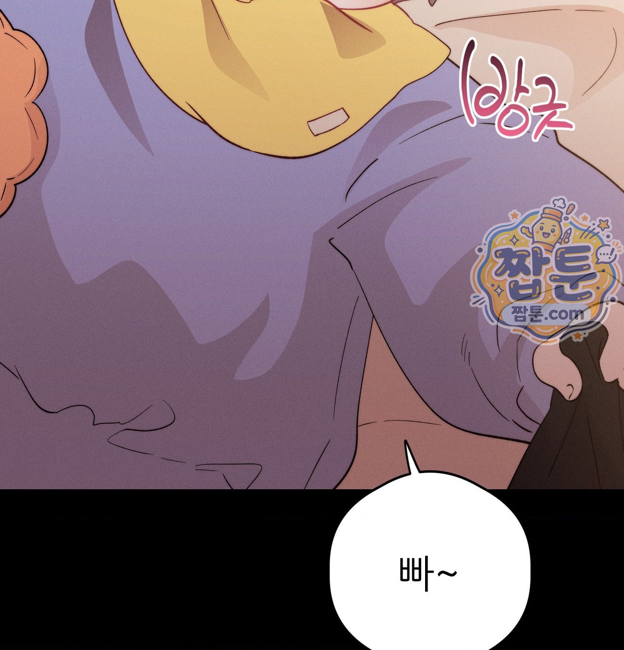 Happily Forever After Raw Chapter 38 - Page 39