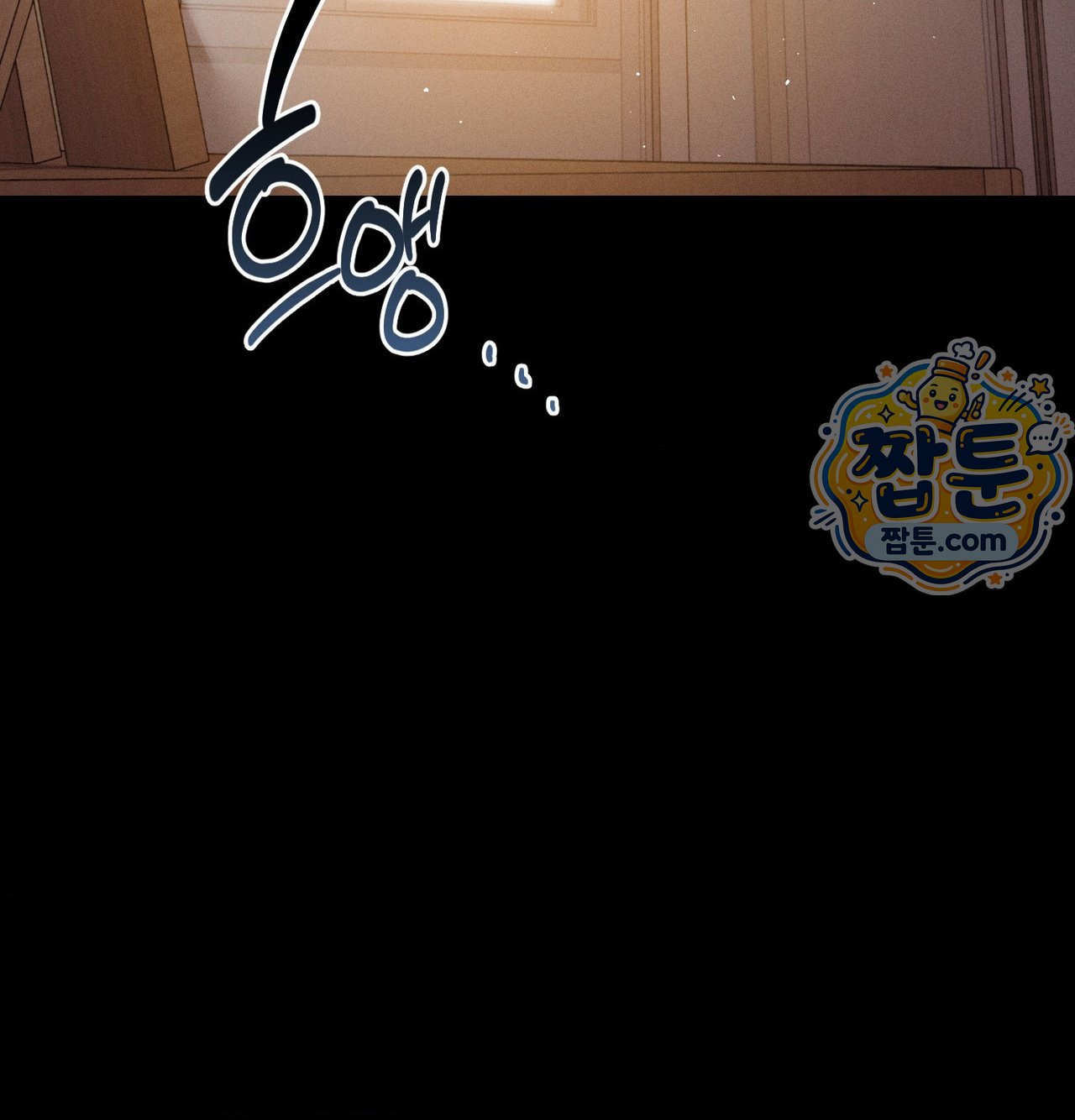 Happily Forever After Raw Chapter 38 - Page 4