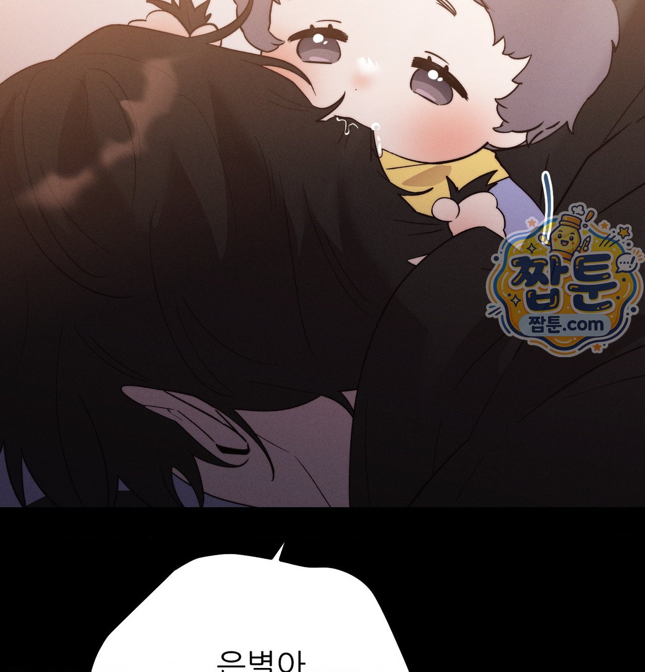 Happily Forever After Raw Chapter 38 - Page 49