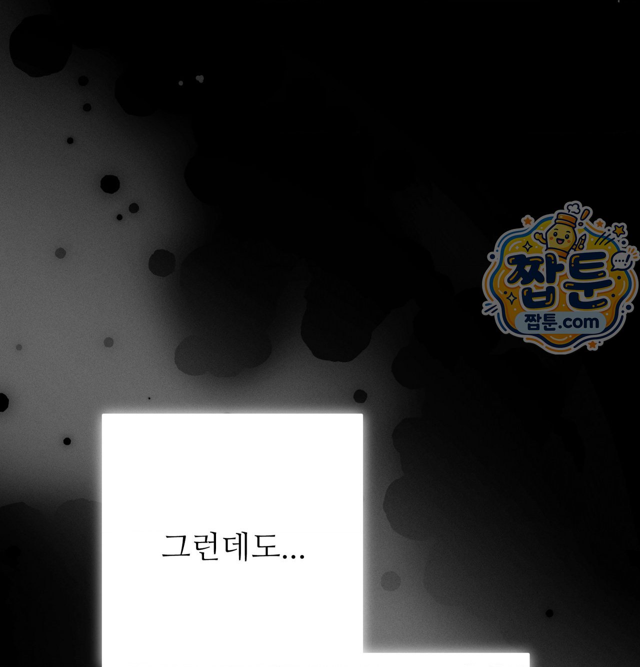 Happily Forever After Raw Chapter 38 - Page 58