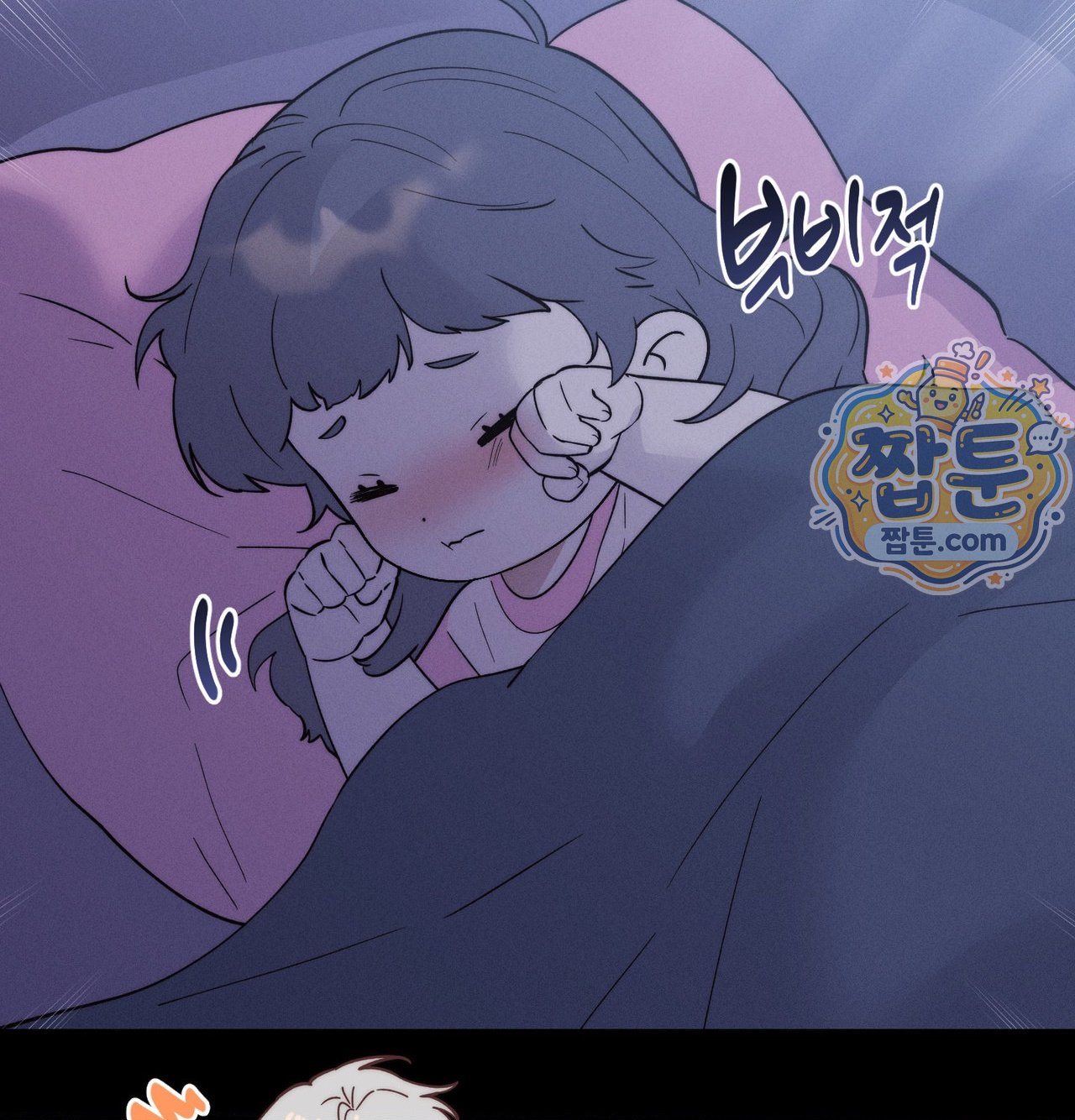 Happily Forever After Raw Chapter 38 - Page 68