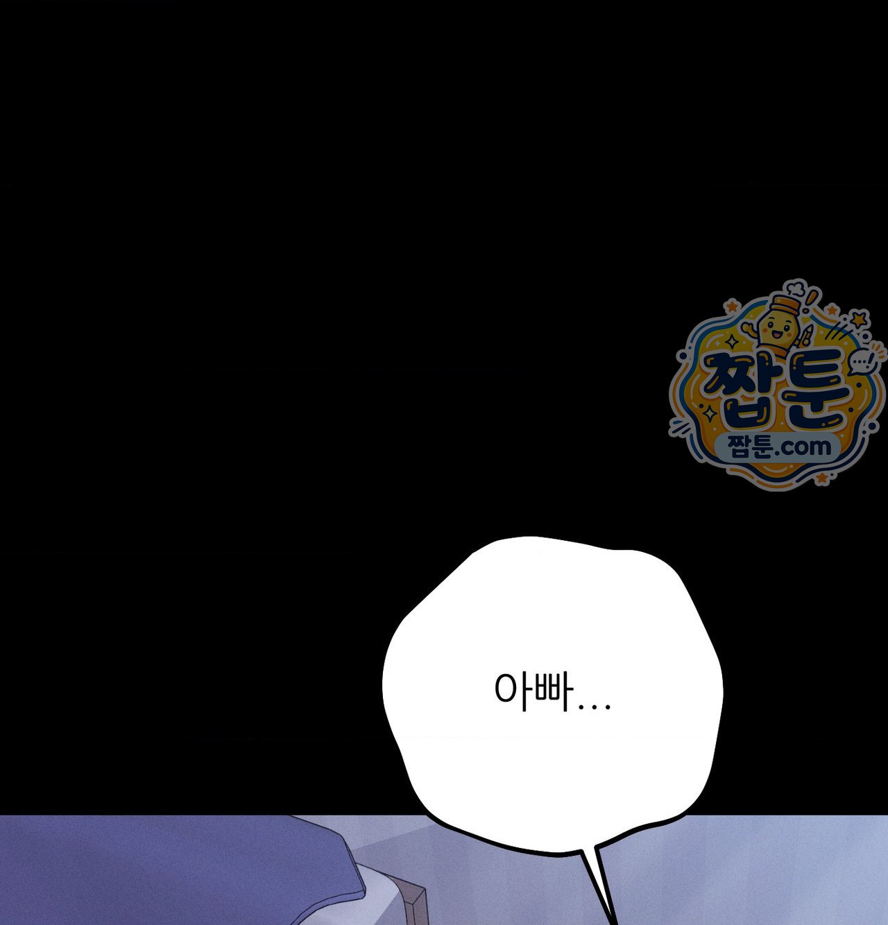Happily Forever After Raw Chapter 38 - Page 70